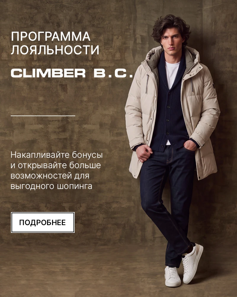 CLIMBER B.C.