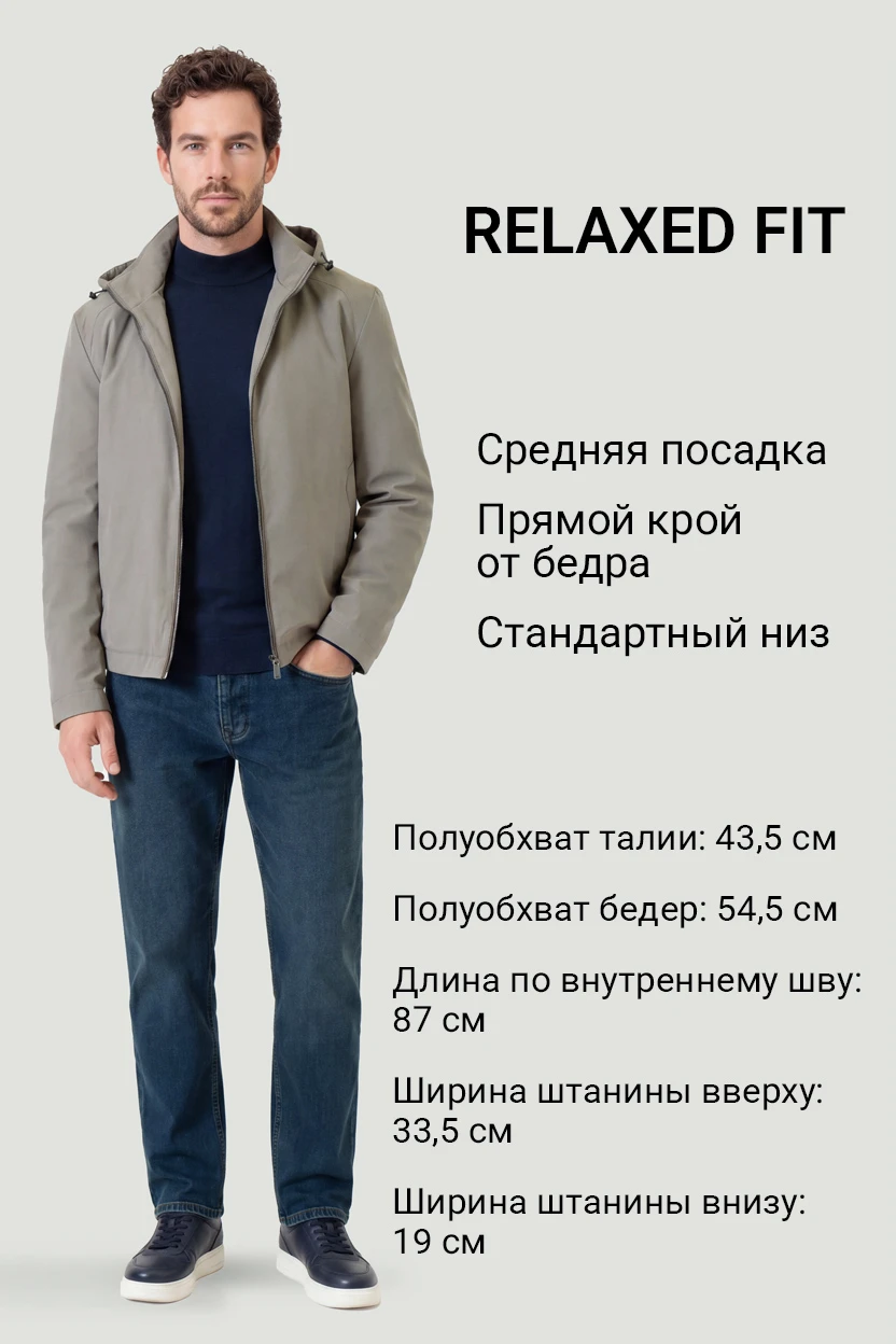 Гайд по фасонам джинсов — изображение 3