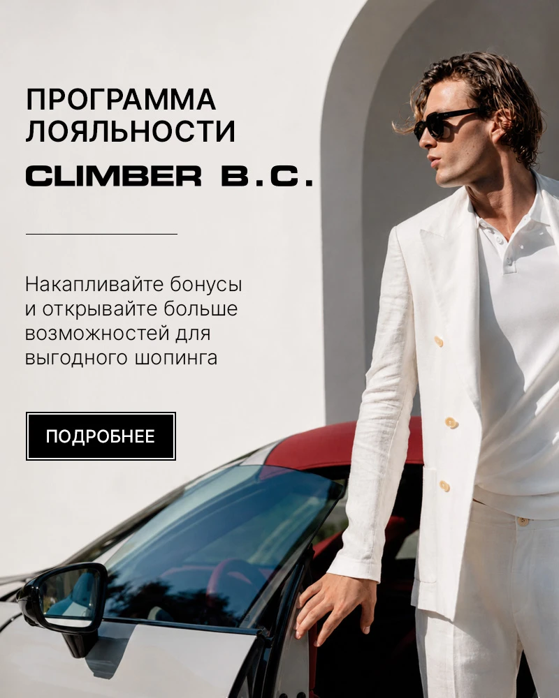 CLIMBER B.C.